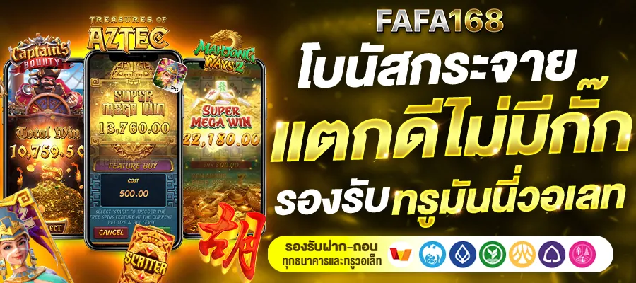 สล็อตเว็บตรง 100 รับ วอ ล เลท