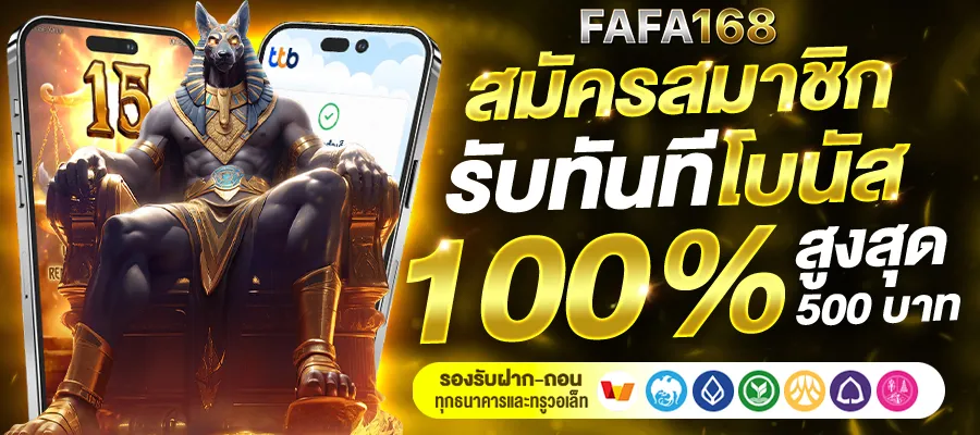 สล็อตเว็บตรง 100 รับ วอ ล เลท