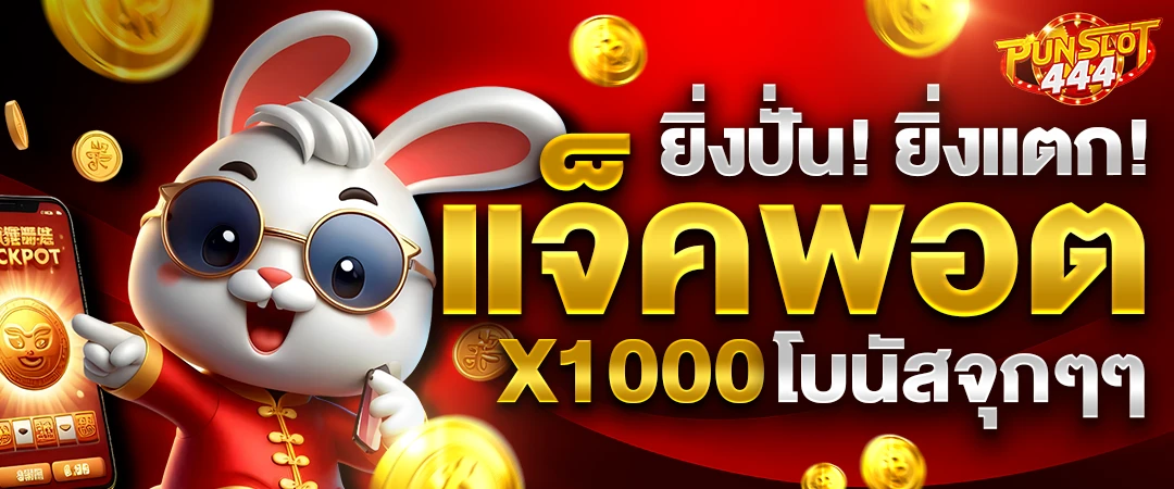 สล็อตค่ายไหนแตกง่าย สุด