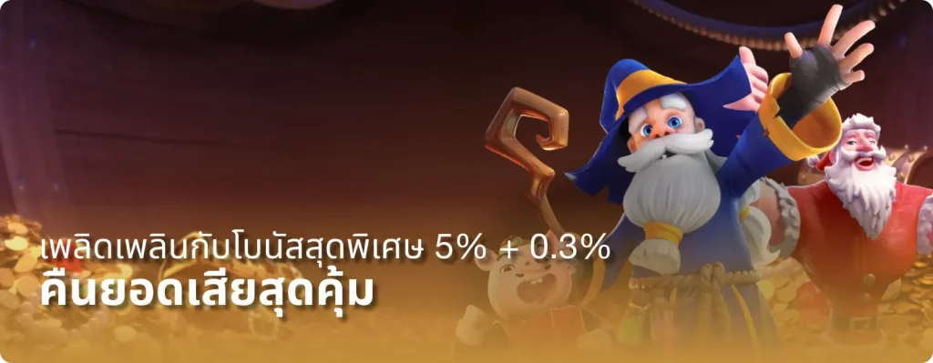 สล็อต ค่าย pragmatic play แตกง่าย