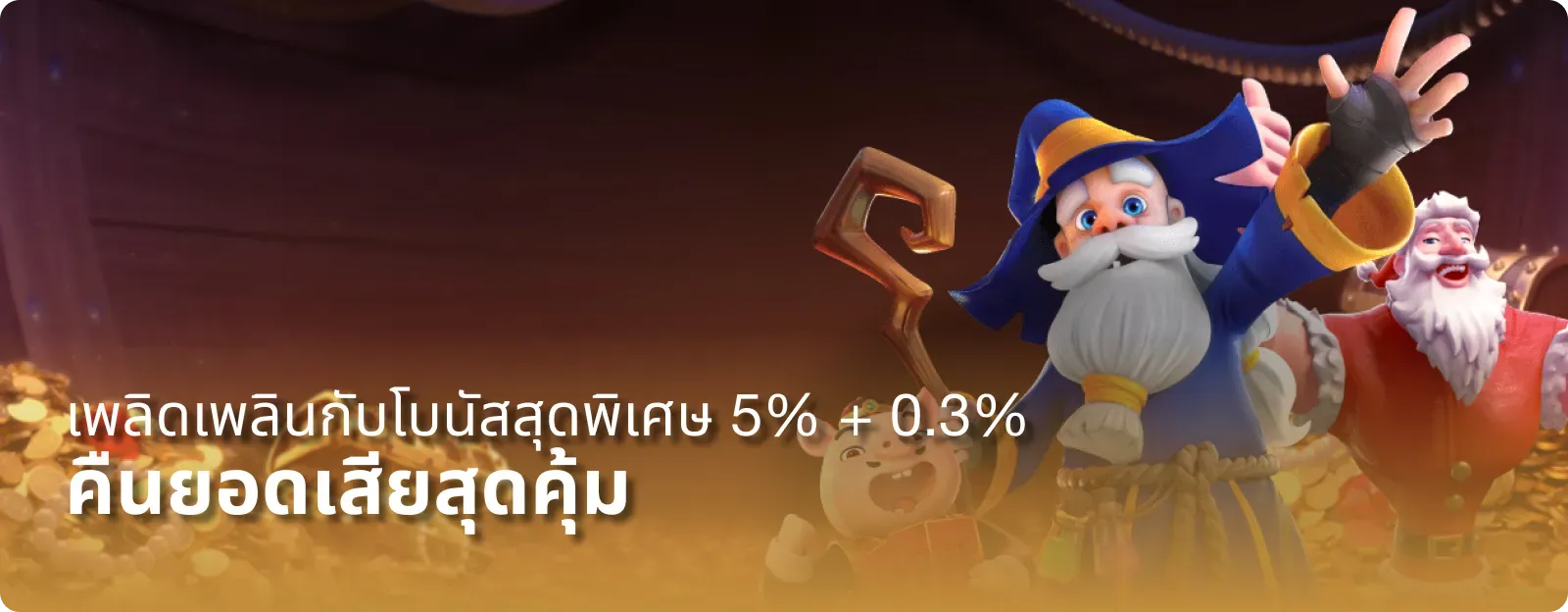 สล็อต ค่าย pragmatic play แตกง่าย