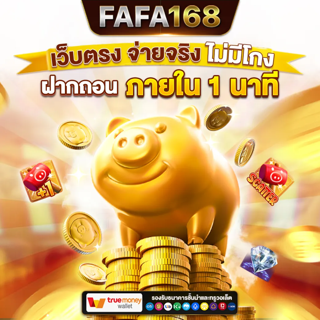 สล็อต pg เว็บตรง แตกหนัก 2025